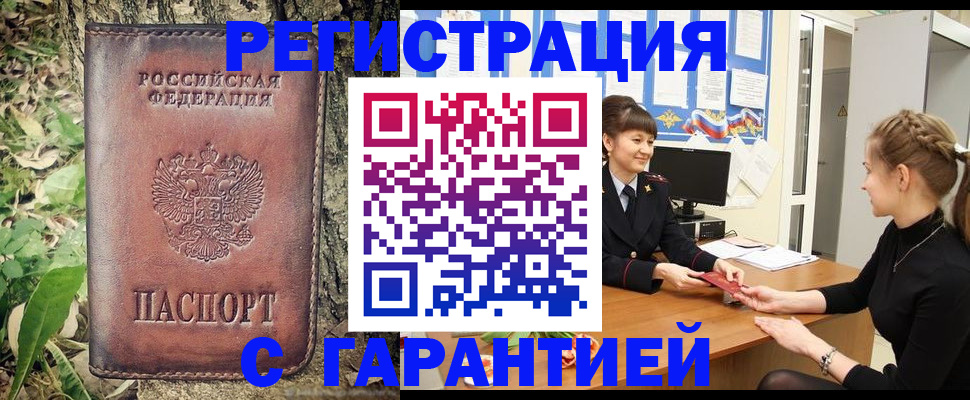 форма 3 в Карасуке